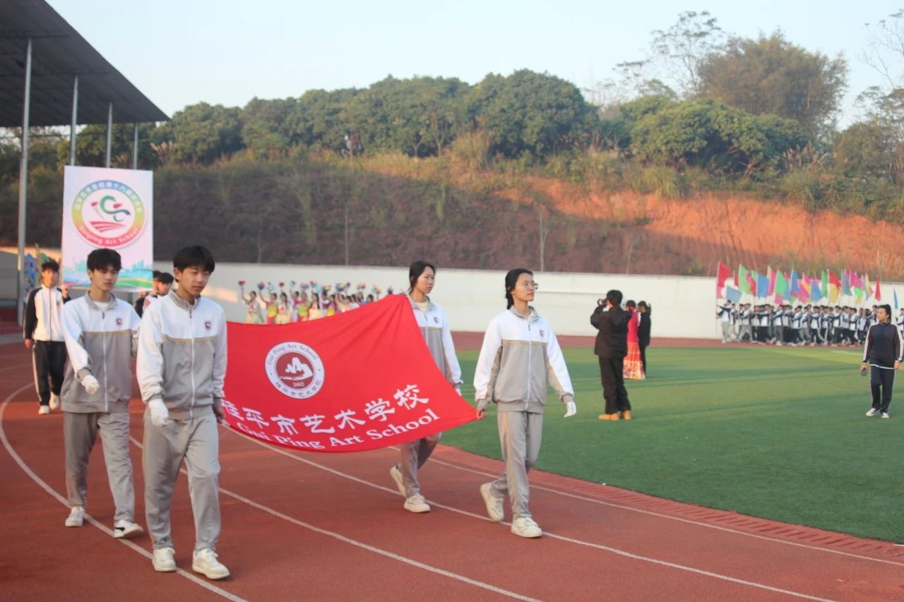 乐动ld体育（中国）科技公司第十八届校运会开幕式 丨 乐动ld体育（中国）科技公司